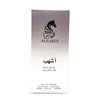 Ash'hab Perfume from Al-fares Exclusive Collection 100ml  80% vol. Silver color